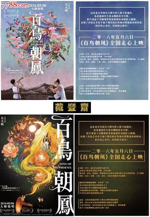 前置学历毕业证书类别